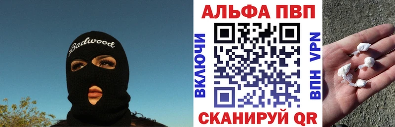 А ПВП СК КРИС  как найти наркотики  кракен сайт  Коркино 