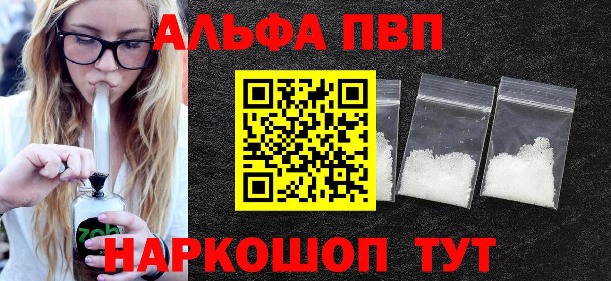 АМФЕТАМИН Коркино