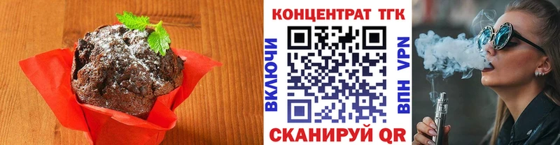 где купить наркоту  Коркино  Еда ТГК марихуана 