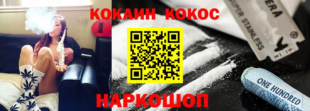 COCAIN Columbia Коркино