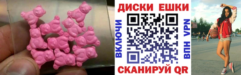 ЭКСТАЗИ XTC  Коркино 