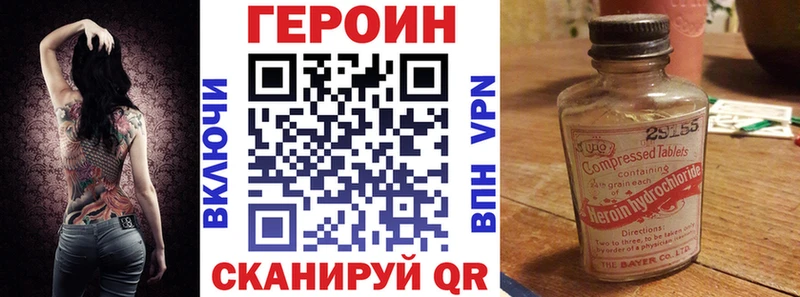 ГЕРОИН гречка  Коркино 