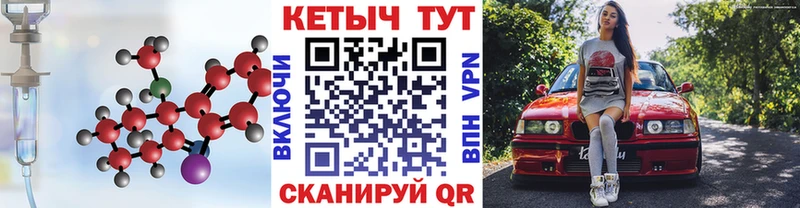 КЕТАМИН VHQ  Коркино 
