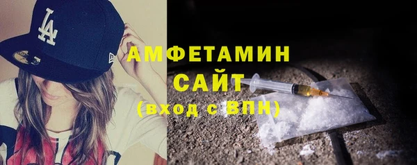 амфетамин Зарайск
