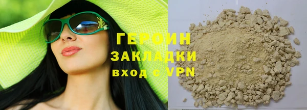 амф Магас