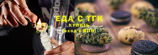 кокаин Арсеньев
