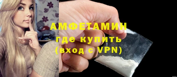 метамфетамин Лихославль