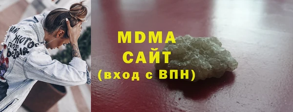 наркотики Магадан