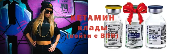 метамфетамин Лихославль