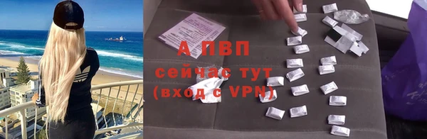 амф Магас