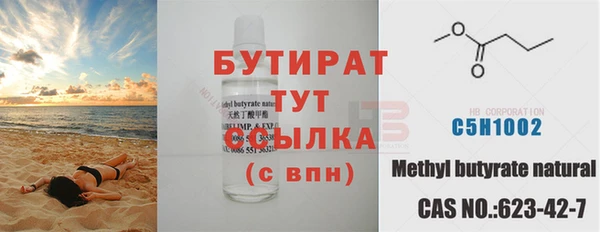 эйфоретик Лиски