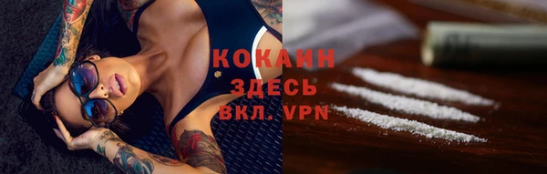 наркотики Магадан