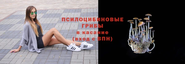метамфетамин Лихославль