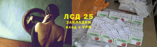 эйфоретик Лиски