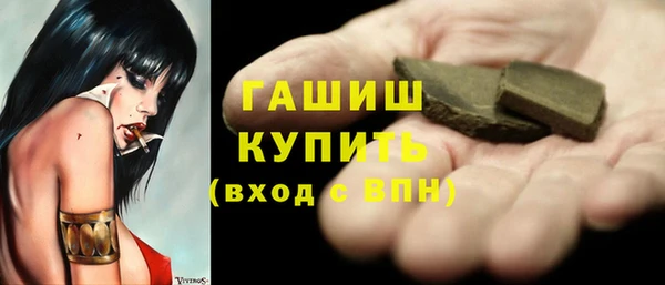 амф Магас