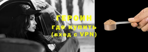 ALPHA-PVP Гусь-Хрустальный