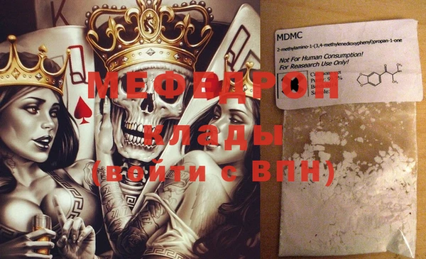 мдма Заречный