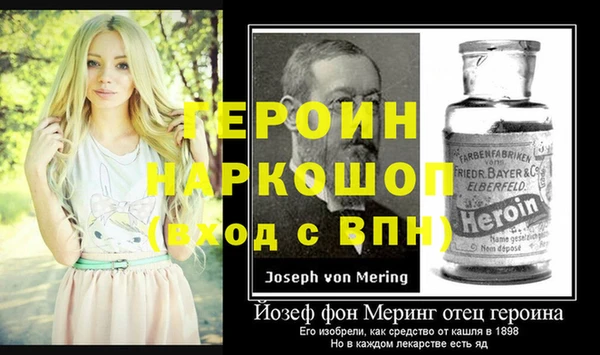 амф Магас