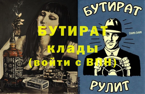 амф Магас
