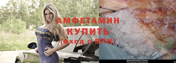 метамфетамин Лихославль
