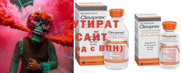 метамфетамин Лихославль