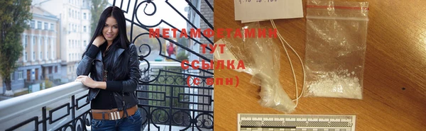 амф Магас