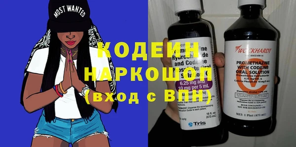 амфетамин Абдулино
