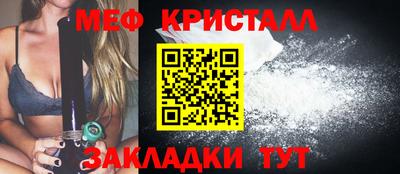 прущий лед Беслан