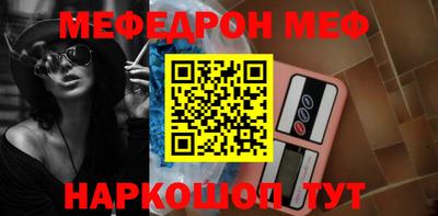прущий лед Беслан