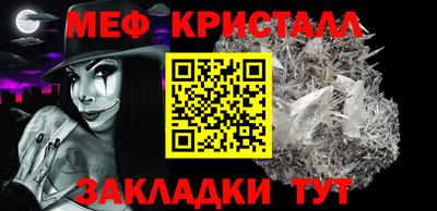 прущий лед Беслан