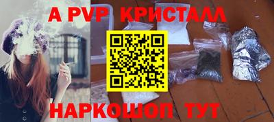 скорость mdpv Бийск