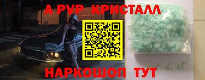 mdpv Берёзовский