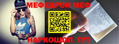 mdpv Берёзовский