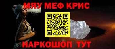 mdpv Берёзовский
