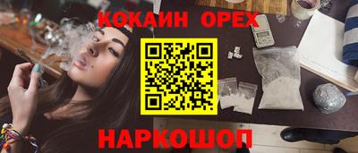 прущий лед Беслан