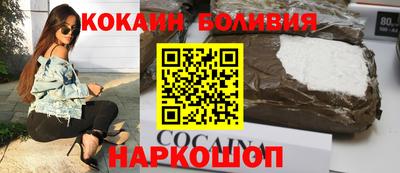 прущий лед Беслан