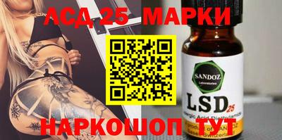 прущий лед Беслан