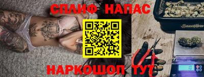 скорость mdpv Бийск
