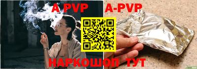 mdpv Берёзовский