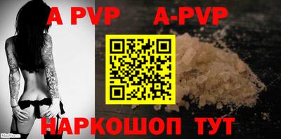 mdpv Берёзовский