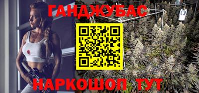 прущий лед Беслан