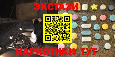 прущий лед Беслан