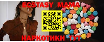 прущий лед Беслан