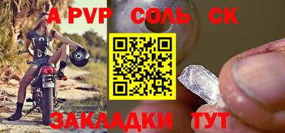 mdpv Берёзовский
