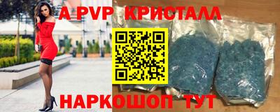 скорость mdpv Бийск