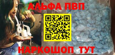прущий лед Беслан