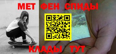 скорость mdpv Бийск