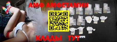 прущий лед Беслан