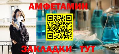 прущий лед Беслан