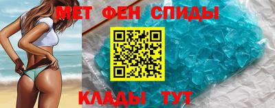 скорость mdpv Бийск